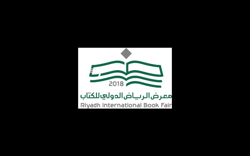 شعار معرض الكتاب الدولي بالرياض