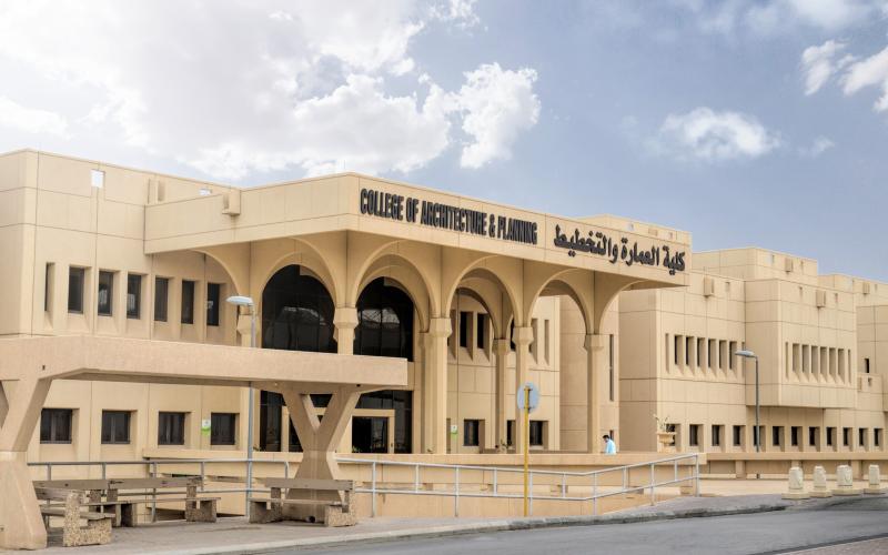 كلية العمارة والتخطيط