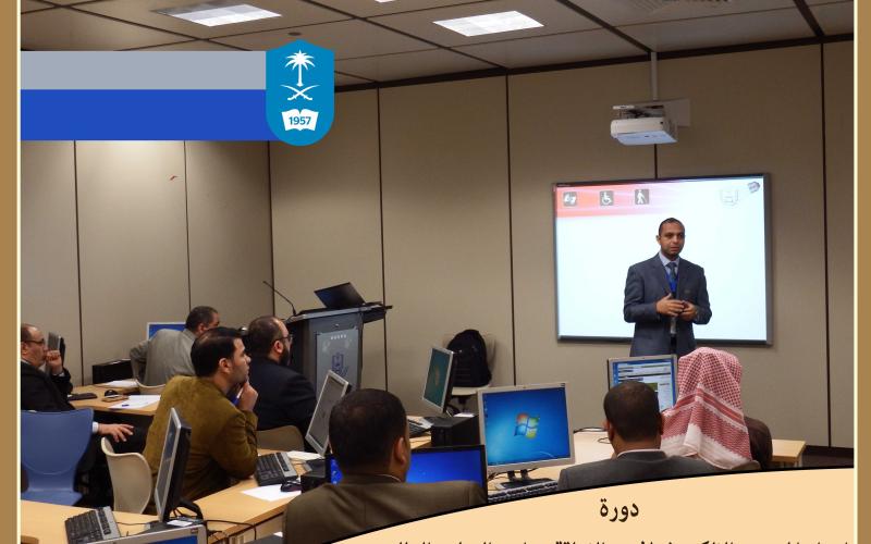 UAP held a Web Accessibility workshop at PY 