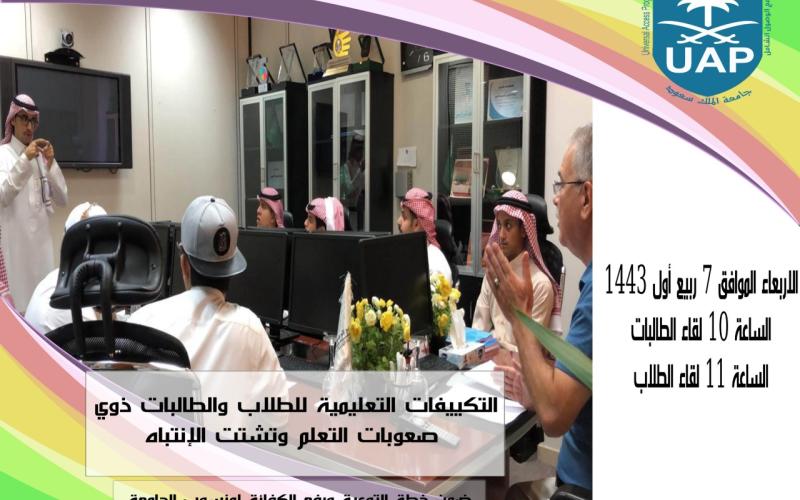 نص الإعلان