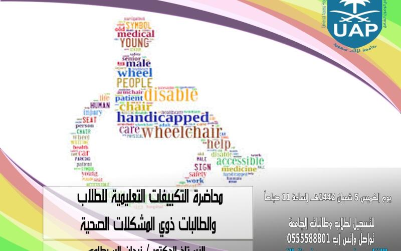 نص الإعلان