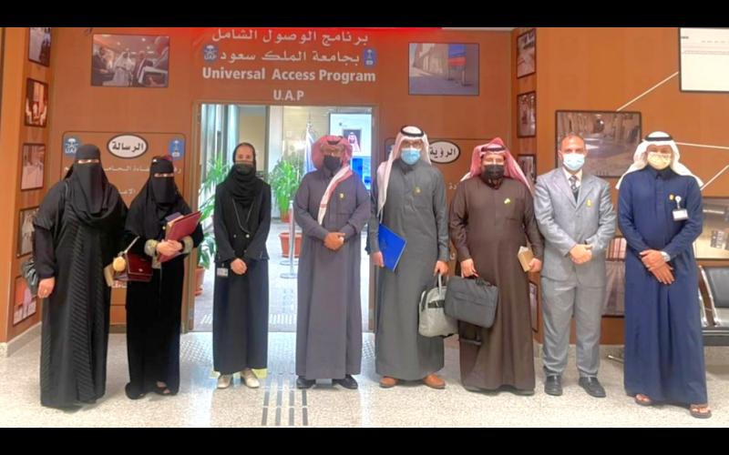 صورة جماعية