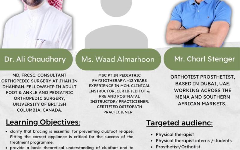 تتشرف الجمعية السعودية للعلاج الطبيعي فرع الشرقيه دعوتكم لحضور محاضرة بعنوان " علاج حنف القدم بمنظور متعدد الاختصاصات"