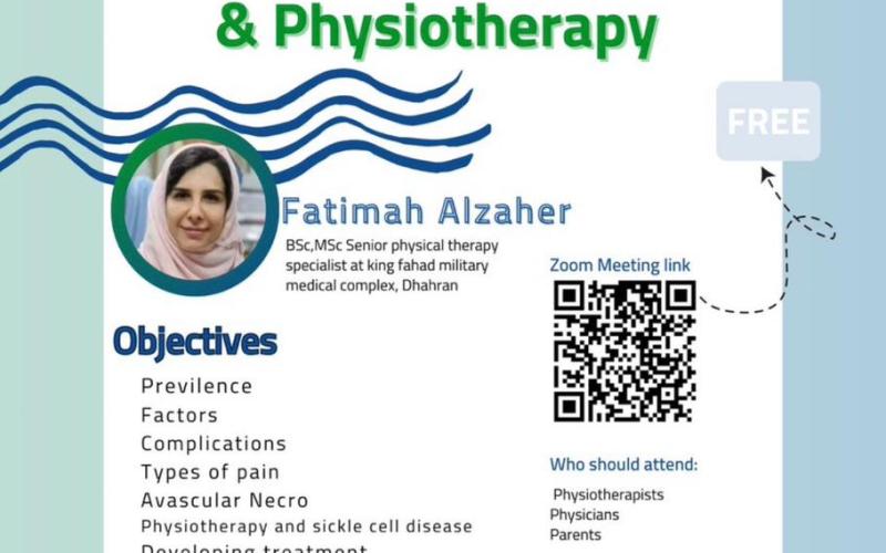 مرض الانيميا المنجلية والعلاج الطبيعي