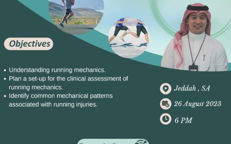 المحاضرة الاولى لـ سبتا جده بعنوان "ميكانيكية الجري"