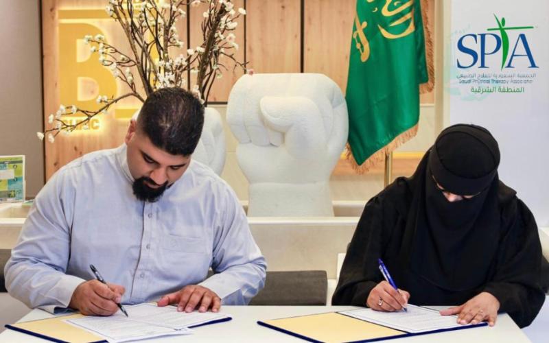 الجمعية السعودية للعلاج الطبيعي توقع اتفاقية مع مركز كلينك